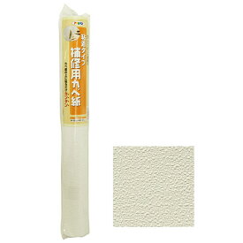 アサヒペン 補修用カベ紙 幅46X長さ60cm 室内壁紙の補修 壁紙の上からそのまま貼るだけ HK−2646X60cm