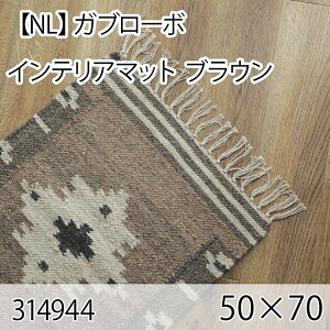 �K�u���[�{ �C���e���A�}�b�g 50cmx70cm �u���E�� ���O �}�b�g ���փ}�b�g �L�b�`���}�b�g �􂦂� �I�[���V�[�Y�� ������� �z�b�g�J�[�y�b�g ���g�[ ���B���e�[�W �V���v�� ������