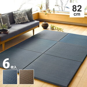 6 82×82×2.5cm  u jbg y Ȃdl t[O VXe ɂHt u 앗 lCr[ am AWA_ I[V[Y  ~ߕt
