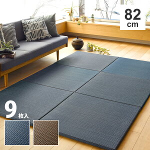9 82×82×2.5cm  u jbg y Ȃdl t[O VXe ɂHt u 앗 lCr[ am AWA_ I[V[Y  ~ߕt
