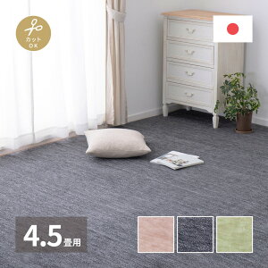 DJ[ybg E ]ˊ4.5 261×261cm ` {  t[Jbg I[V[Y O J[ybg 킢 Vv ~ ~ Z^[O rOO zbgJ[