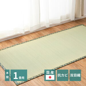 Y~ V(܂) {1i95.5X191cmj ` oڐD  ~    }bg Z^[O rOO }bg  a J[ybg  _ Vv q