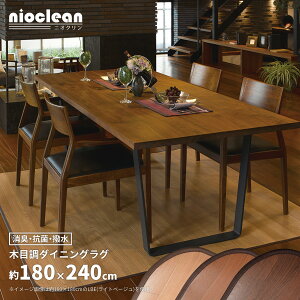  _CjOO  L R ~߃V[gt { ؖڒ I[V[Y _[NuE O}bg J[ybg 180×240cm ͂ @ jIN }bg rO