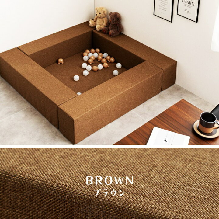 楽天市場】キッズコーナー ブロック4個＋マット1枚セット 5点セット 