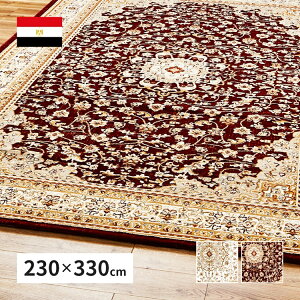 EBgO onC 230×330cm EBgD J[ybg GWvg IG^ NVbN _I  g GXjbN k h  ` zbgJ[ybgΉ 