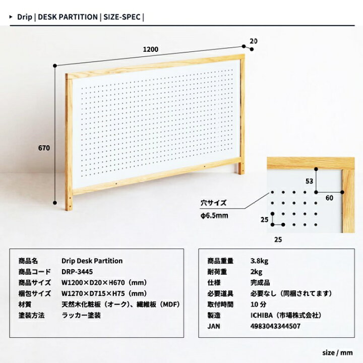 楽天市場】パンチングボード 有孔ボード 木製 完成品 フック 