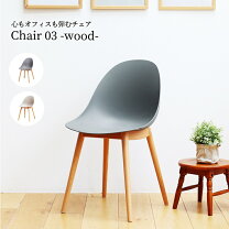 楽天市場】レトロ（ロビー用チェア・ベンチ｜オフィスチェア 