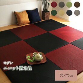 楽天市場 和モダン サイズ 部屋 6 0畳 カーペット マット 畳 インテリア 寝具 収納 の通販 楽天市場 和モダン サイズ 部屋 6 0畳 カーペット マット 畳 インテリア 寝具 収納 の通販