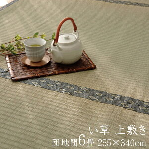 { O cn6 255×340cm  ~ 6 J[ybg rOO R o[Vu RpNg a J[ybg Z^[O y D hL  򂲂