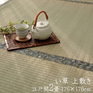 { O ]ˊ2 176×176cm  ~ 2 y o[Vu  D 򂲂 rOO J[ybg hL Z^[O R J[ybg RpNg a