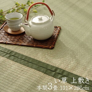 O {3 191×286cm ėp {  ~ rOO o[Vu hL  oڐD 3 RpNg ݃Jo[ a  Z^[O R J[ybg y 