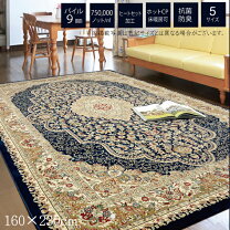 楽天市場】トルコ 絨毯（サイズ（部屋）8.0畳）（インテリア・寝具 