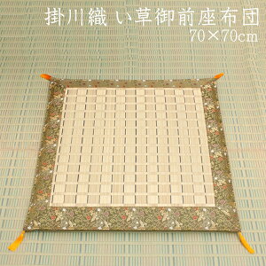  Y |D OiOjzc zc  70×70cm c Uug ԂƂ { Czc  C 䑐  a a q @ @v ~ ފ 