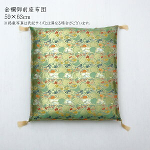 布団収納袋 クッション 座布団 通販 価格比較 価格 Com