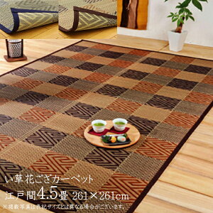  Y  ~ 4.5 Ԃ  _ C ݃Jo[ ԂJ[ybg  ~  a J[ybg  J[ybg ܕ a   { 