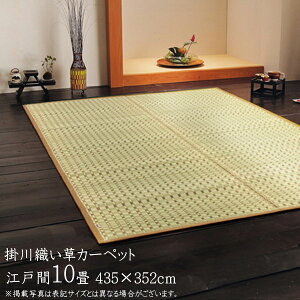 O ėp Y  ~ 10 J[ybg J[ybg  O O Vv |D O ]ˊ10i435×352cmj ~J[ybg C  ~   