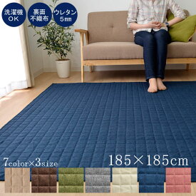 楽天市場 ホットカーペットカバー 2畳 洗濯機で洗えるの通販