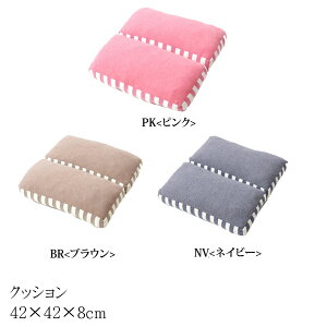  NbV ăNbV ᔽ NbV  }CNt@Co[ n G}[ 42×42×8cm  ᔽNbV zc zc ԂƂ  