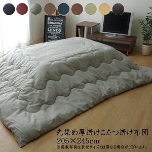  zc ` |Pi fj ߃fjIT 205×245cm {[ |zc |zc |zc ӂƂ xzc  |zc |zc 