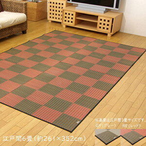 O ėp Y ܐD ԂJ[ybg  ~ J[ybg ~J[ybg ͗lւ  ]ˊ6i261×352cmj  O O C  ~   