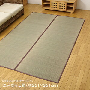 O ėp ԂJ[ybg n J[ybg O  ~ J[ybg ~ DXA} \CP ]ˊ4.5i261×261cm) C  ~   R hL  