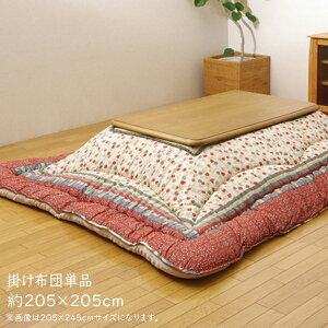  { zc ` |Pi a |zc |zc Vv 킢 ӂƂ xzc a_ {[Ղ tl a   205