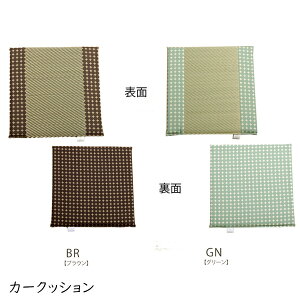  ԗpNbV V[gNbV zc J[NbV NbV NbV RۖhL L }[uP}`tV[g 43×41cm  J[ANZT[ 킢  