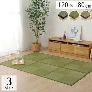 O ` ėp  ubN iq u 120×180cm hL J[ybg J[ybg  O E^ ӂ O _ C  ~     