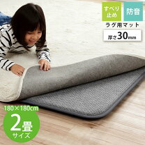 楽天市場】防音 カーペット下地の通販