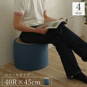�X�c�[�� ���� �N�b�V���� ���a40cm ���|�� �֎q �C�X �ی^ �~���` �t���A ���� ���炳�� ���L �R�� �h�L �V���v�� �a�� �a���_�� ���� ���r���O �Q�� �C���e���A ��40R×45cm ������ �~�j �R���p