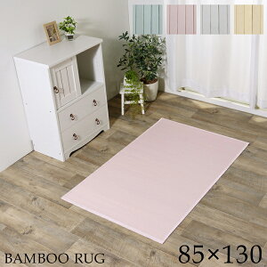 O J[ybg | 85×130cm ` Vv v O~ k l炵  ANZgO  tA}bg Vr?eCXg rOO O}bg Vv  _CjO