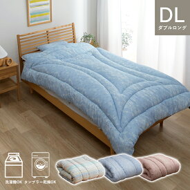 寝具 洗える 清潔 掛け布団 東レft綿 カバー付き 日本製 ダブルロング 約190×210cm イリスマルチブルー