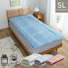 寝具 洗える 清潔 敷き布団 東レft綿 カバー付き 四つ折り コンパクト収納 日本製 シングルロング 約100×210cm イリスマルチブルー