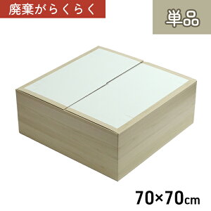  jbg u オpi{[ y ȒP 70×70×29.5cm EB[N[ a_ Z܂ a ؖ ꎞp xbh x` rO GR ꎞI n ȒPp }X[