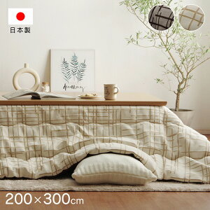 { ` 唻 zc i` Vv 200×300cm re[W |zc  Zу}CNn {[ y  ȃGl k xzc 􂦂 a k |zc 