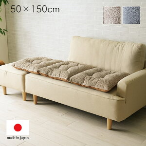 NbV {  V[g Ol| \t@ \t@[ ʃV[g Y A^b`g ґ Vv  50×150cm 났 150  WK[hD t[V[gNbV \