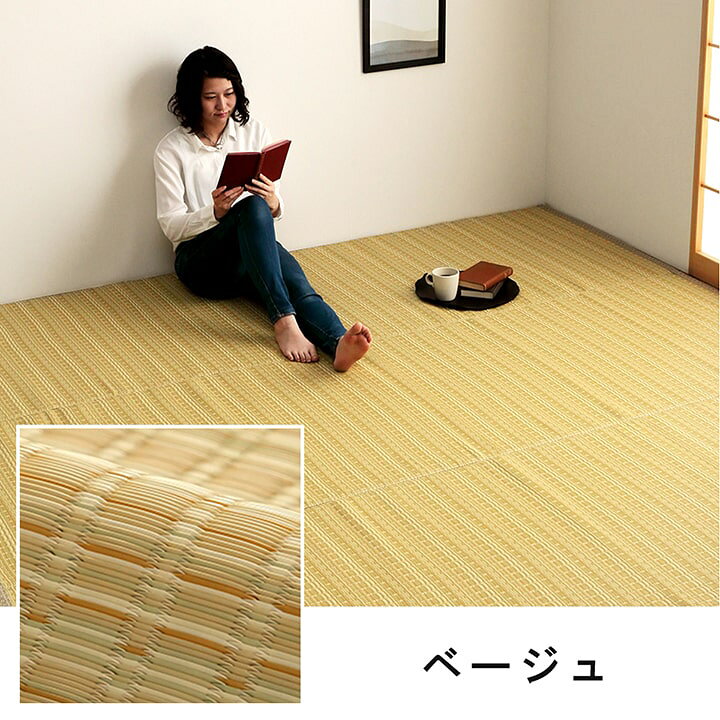 楽天市場】カーペット 洗える 日本製 団地間8畳（約340×340cm） 除菌 