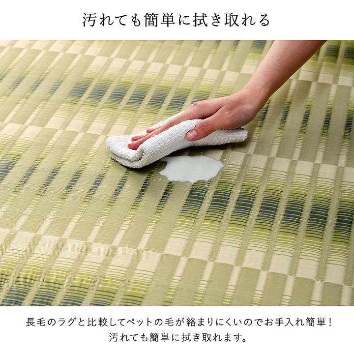楽天市場】洗える ござ 日本製 国産 カーペット 丈夫 除菌スプレー対応