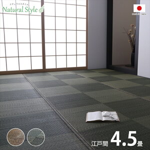 J[ybg  { ]ˊ4.5 261×261cm Y ~l  l   O}bg h Vv bNX rOO L RۖhL i`X^C ܂ݎ[ a 