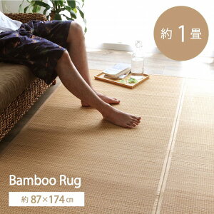 | O J[ybg R hL L 87×174cm  RۖhL v ou[ VRf | I[V[Y ~ zbgJ[ybgJo[ Z^[O L a  ȒP `