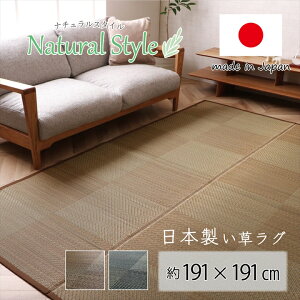 O ` Y { i`X^C  L h 191×191cm Z^[O C _ ~ Vv s RۖhL O}bg rOO s ~ h a