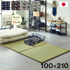 }bgX O܂ VO 100×210cm { Y  C ~߃V[gt u ~J Q}bg V Jrh~ tA}bg  y Q}bg ނւ ΍