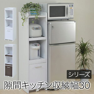 隙間収納 炊飯器の人気商品 通販 価格比較 価格 Com