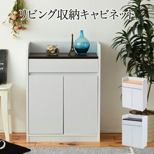 ランドセルラック おしゃれ リビングの人気商品 通販 価格比較 価格 Com ランドセルラック おしゃれ リビングの人気商品 通販 価格比較 価格 Com