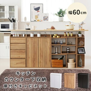 JE^[[ Lrlbg 60cm s22cm 80cm uE/_[NuE/zCg