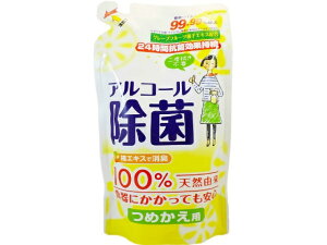 抗菌 キッチン グッズ アルコール除菌 抗菌 除菌グッズの人気商品 通販 価格比較 価格 Com