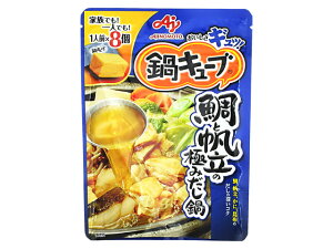鍋 キューブ レトルト 惣菜の人気商品 通販 価格比較 価格 Com 鍋 キューブ レトルト 惣菜の人気商品 通販 価格比較 価格 Com
