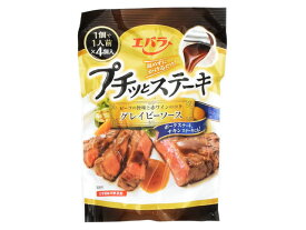 楽天市場 グレイビーソース 食品 の通販