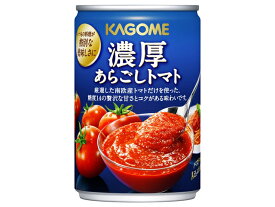楽天市場 カゴメ ホールトマト 缶の通販