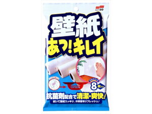 壁紙 クリーナーの人気商品 通販 価格比較 価格 Com 壁紙 クリーナーの人気商品 通販 価格比較 価格 Com